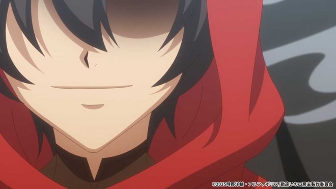 The Unaware Atelier Master